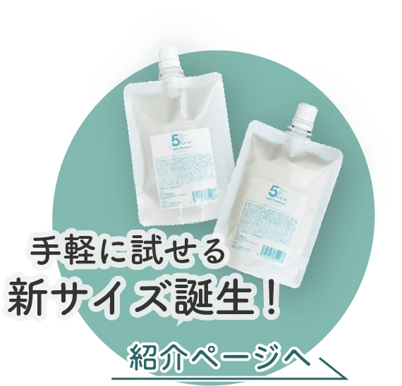 5QATM Light Products